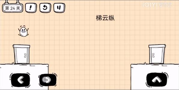 茶叶蛋大冒险镜中世界攻略：险镜中世界全部通关教程持续更新