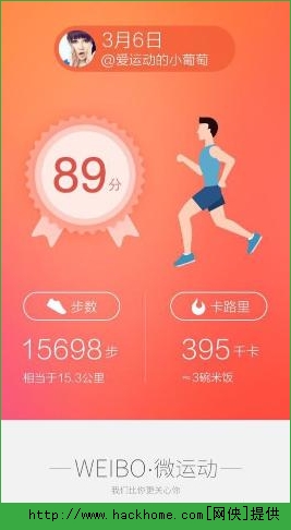 AppleWatch计步APP怎么玩AppleWatch微运动跑步玩法攻略