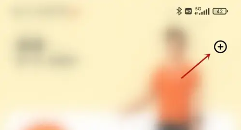 小米运动健康旧版本