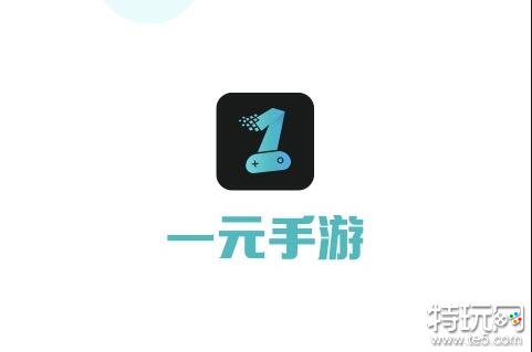 最好的游戏盒子有哪些十款游戏盒子app排行榜