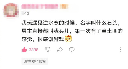 最搞笑的游戏名字大全见过最搞笑的游戏ID分享