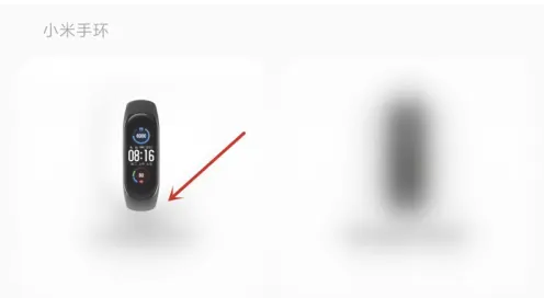 小米运动健康旧版本