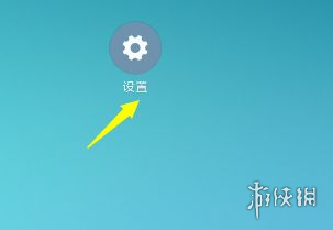 gg修改器怎么开启悬浮窗权限gg修改器开启悬浮窗权限方法介绍