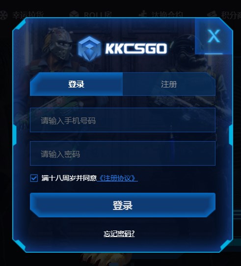 csgo手机开箱平台csgo开箱排行