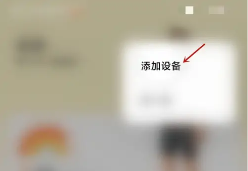 小米运动健康旧版本