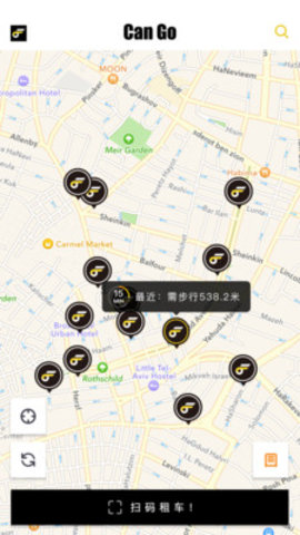 筋斗云出行appios手机版图3