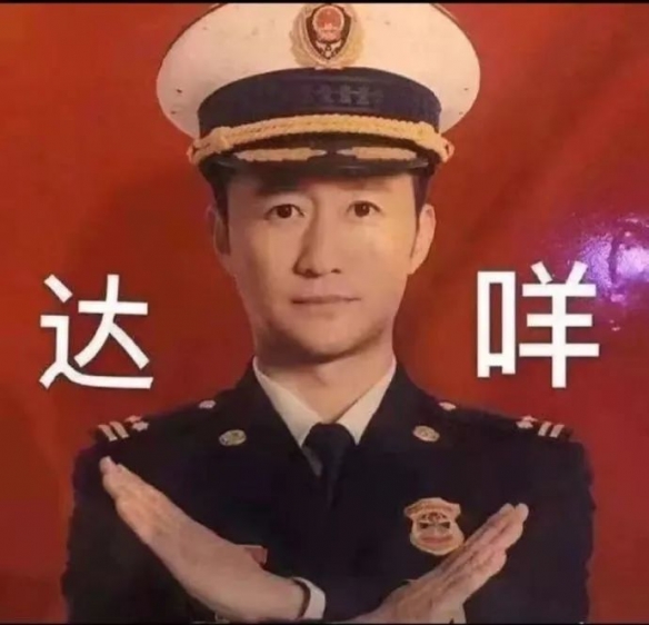 吴京中国表情包吴京中国表情包合集