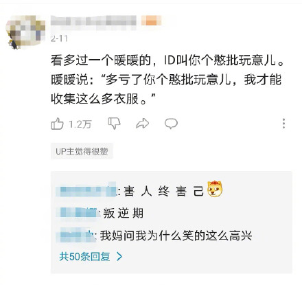 最搞笑的游戏名字大全见过最搞笑的游戏ID分享