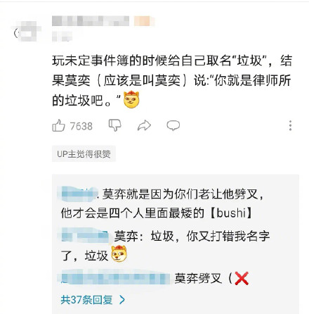 最搞笑的游戏名字大全见过最搞笑的游戏ID分享