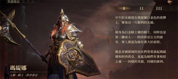 龙息神寂官网版