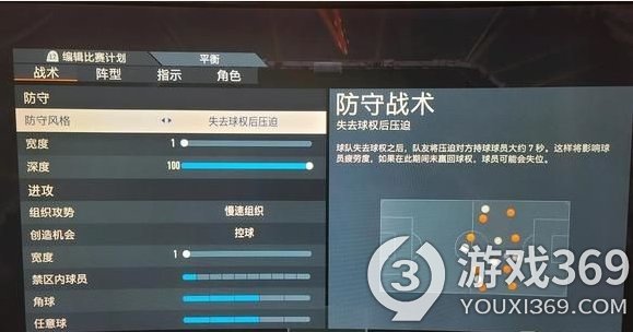 FIFA23SQB平民阵容如何推荐FIFA23SQB