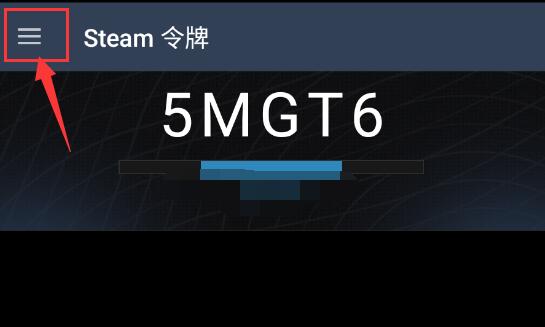 steam手机版好友添加教程