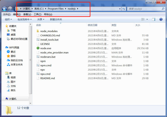 win7安装node.js报错提示windowsServer2012R2和安装React脚手架教程详解