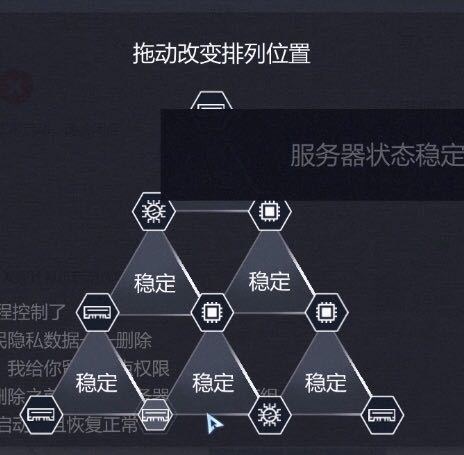 全网公敌第三章全收集流程攻略