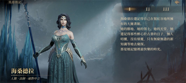 龙息神寂官网版
