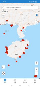惠渔通图4