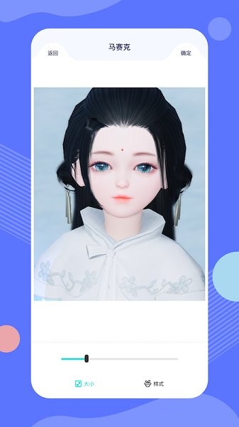 imvu捏脸图4