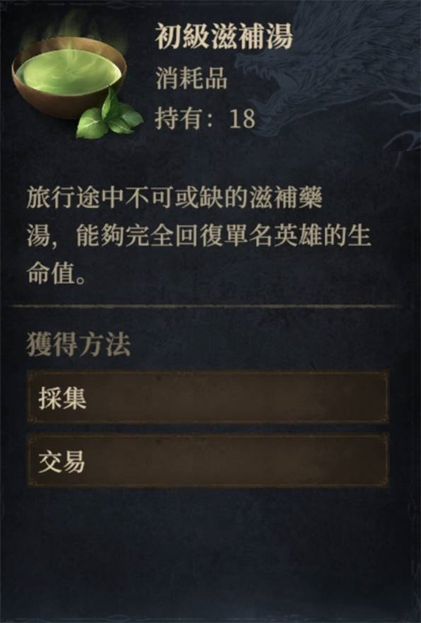 龙息神寂官网版