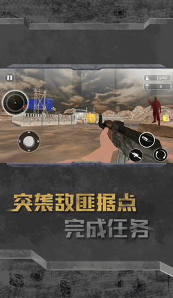 死亡直升机图2