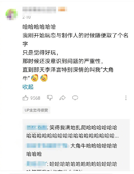 最搞笑的游戏名字大全见过最搞笑的游戏ID分享