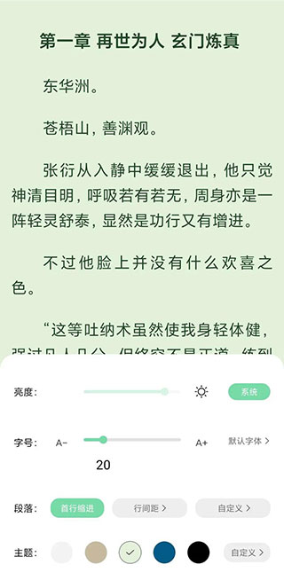 书香仓库app官方版