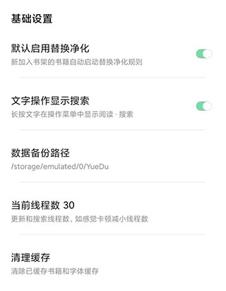 书香仓库app官方版