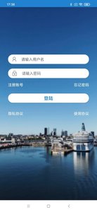 惠渔通图5