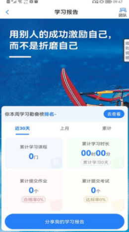 营销课堂图6