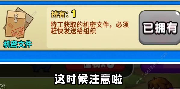 别惹农夫穿山甲怎么获得特工穿山甲解锁攻略