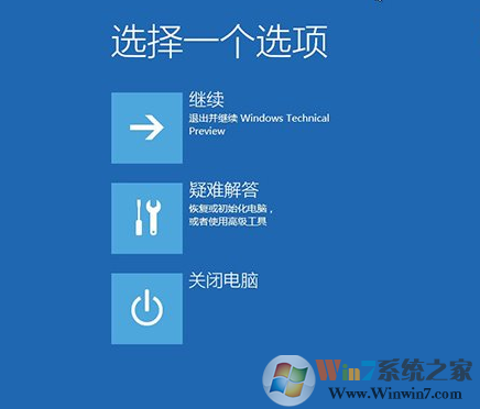 win10系统开机一直卡在自动修复界面怎么办