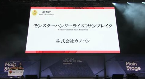 TGS2023大奖有哪些