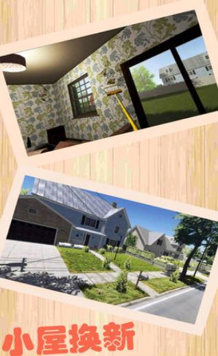 解压整理大师模拟