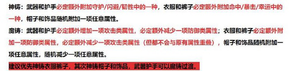 造梦无双破解版内购破解版无限点券