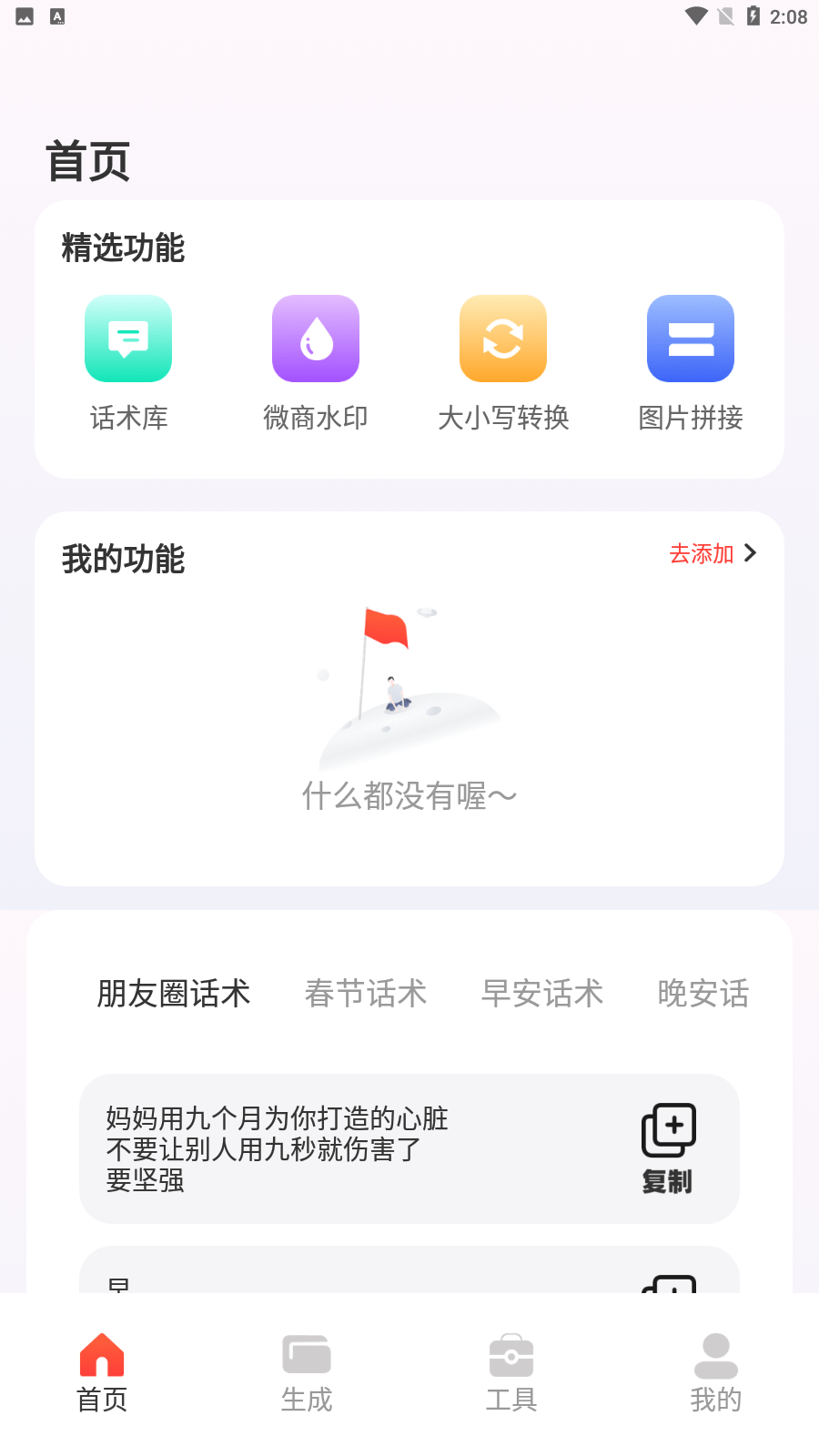 墨往