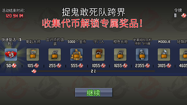 疯狂喷气机最新版安卓版