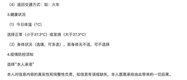 2022年高考疫情防控方案2022高考防疫2022年高考各地防疫要求