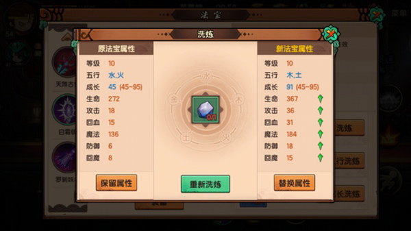 造梦无双破解版内购破解版无限点券