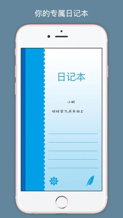 记事本app哪个好用快来看看吧