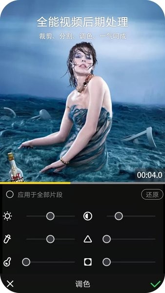 vue视频编辑