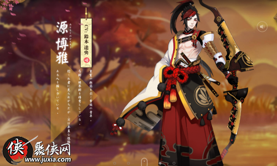 阴阳师PC版已在日本DMMGAMES平台上市