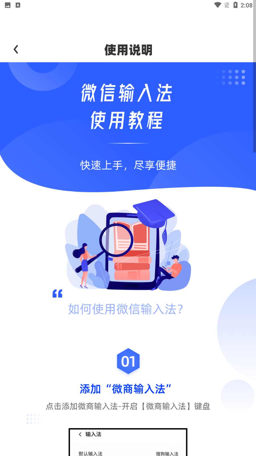 墨往图3