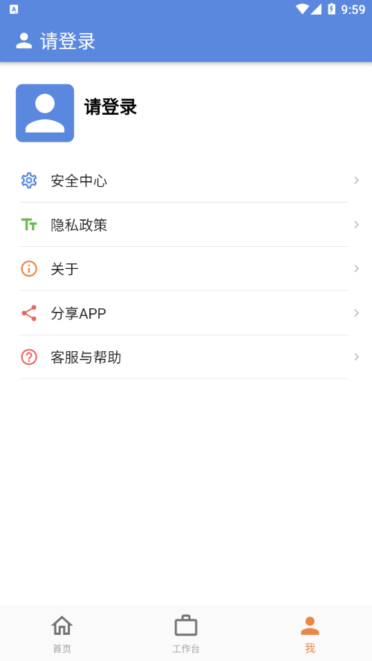 博软智慧驾培图4