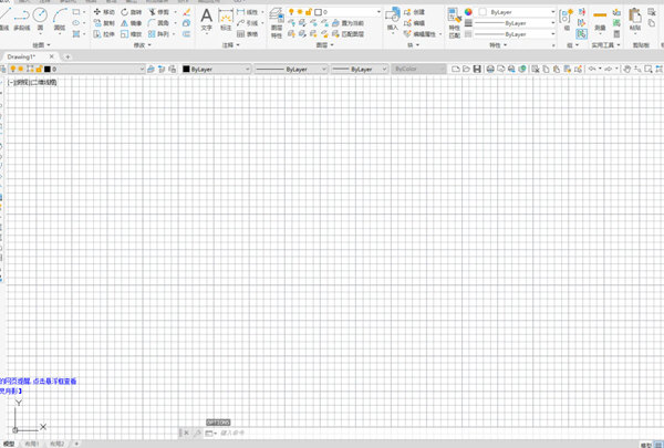 AutoCAD2020怎么修改绘图窗口的颜色设置绘图区颜色教程