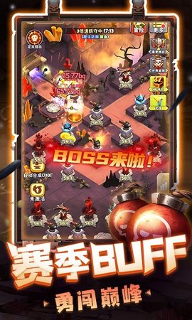 绝地塔防安卓版图6