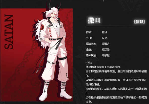 地狱有什么不好erolabs官网版