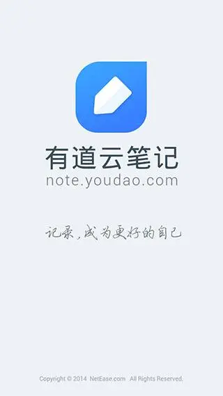 记事本app哪个好用快来看看吧