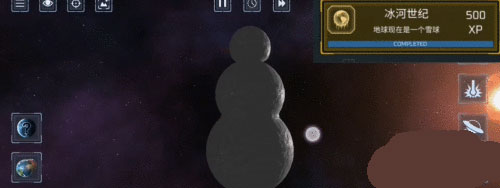 星球爆炸模拟器2024年最新版