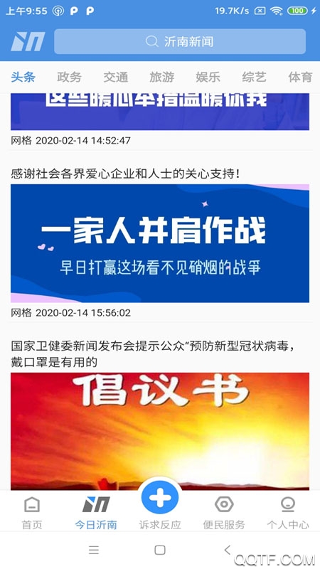 社区e家图6