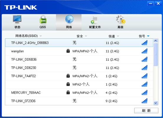 TP-Link无线网卡模拟AP图文教程