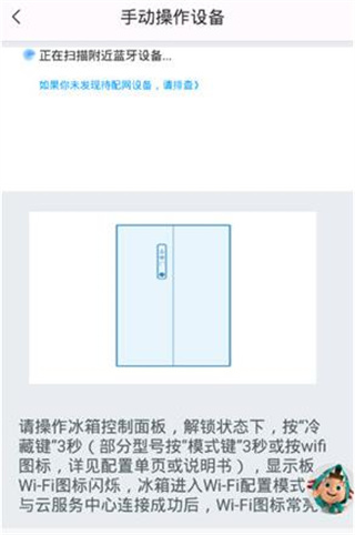 海信爱家app